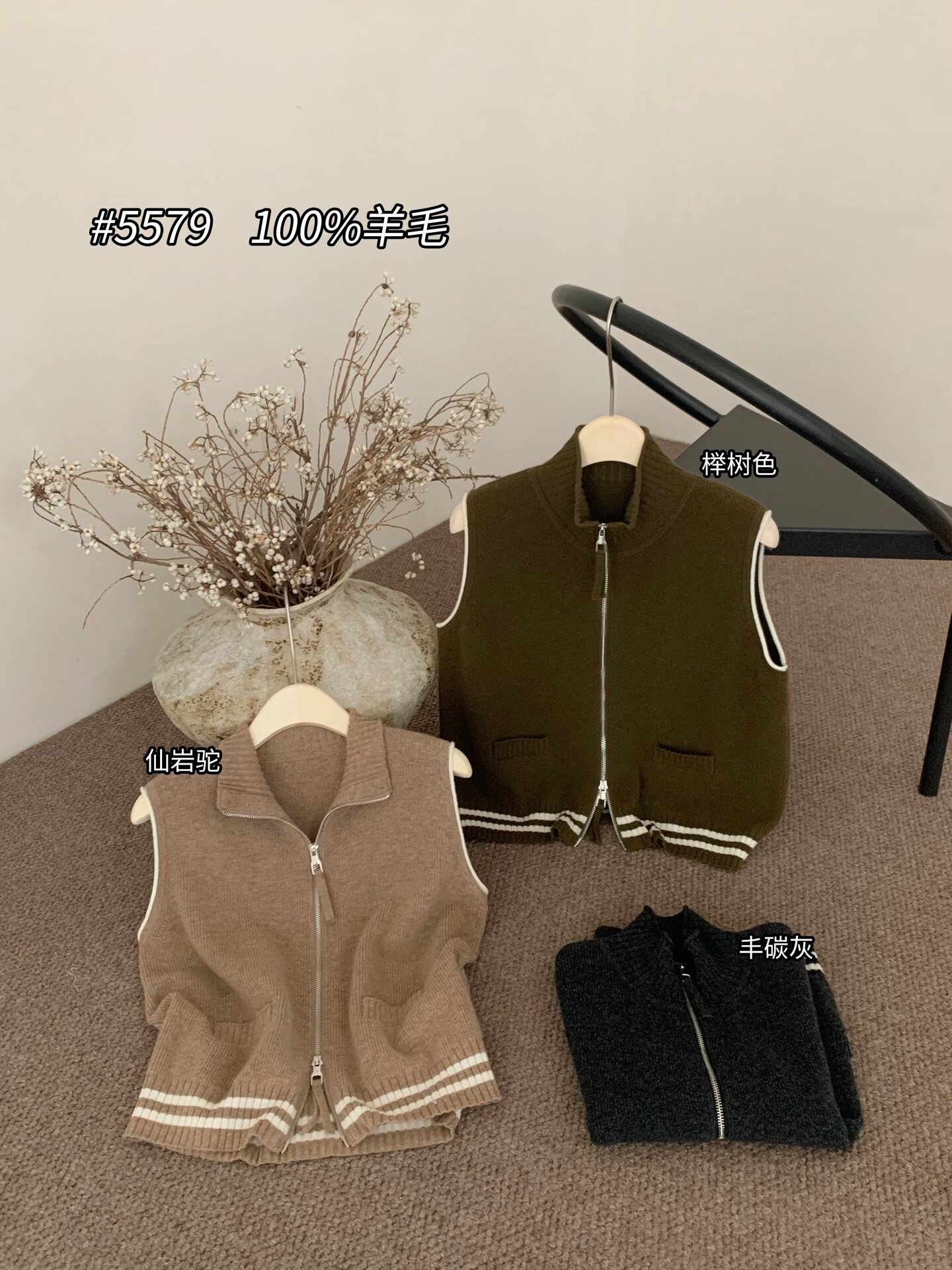 韩版设计感撞色条纹针织马甲女秋季新款宽松显瘦百搭无袖上衣5579