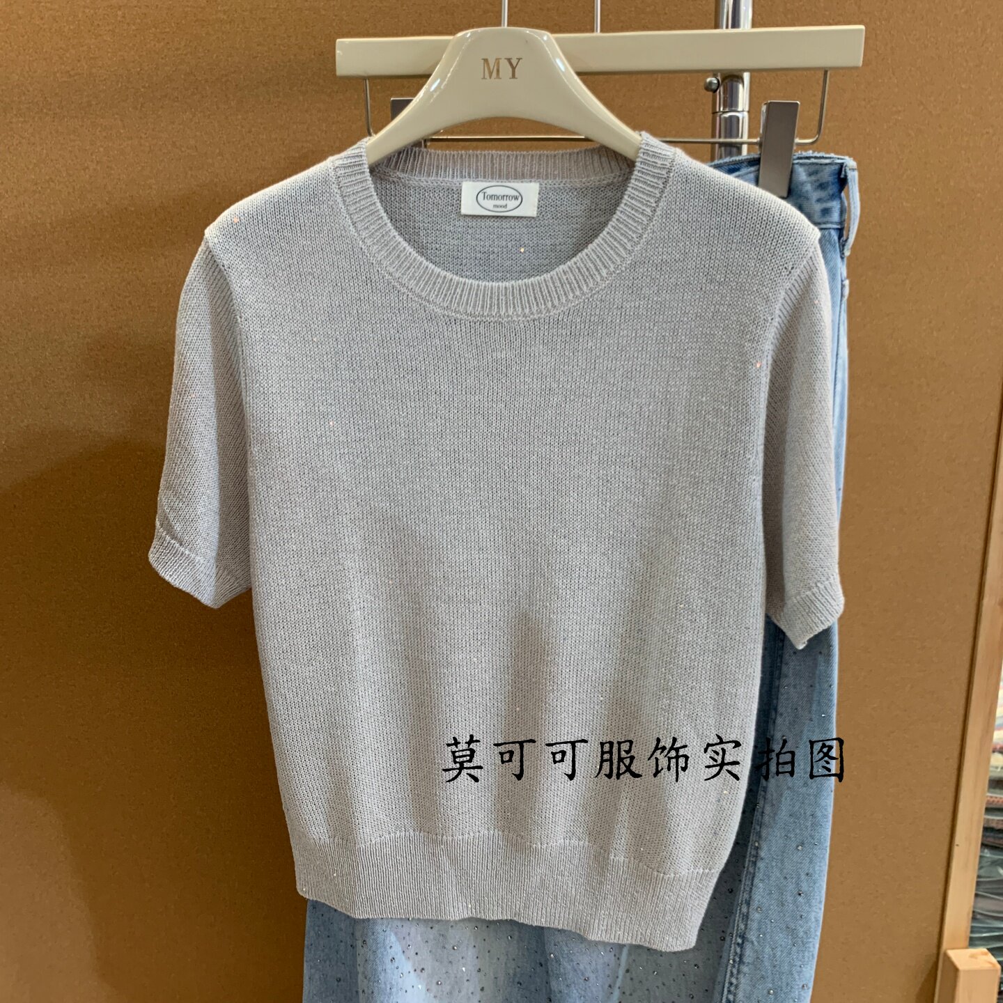 夏季亮片圆领短袖针织衫女显瘦