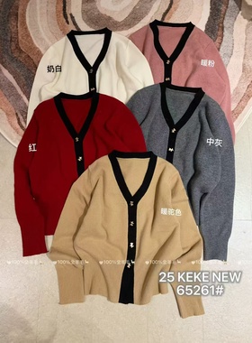 韩系新款V领拼色设计感纽扣针织开衫女软糯洋气温柔风毛衣65261