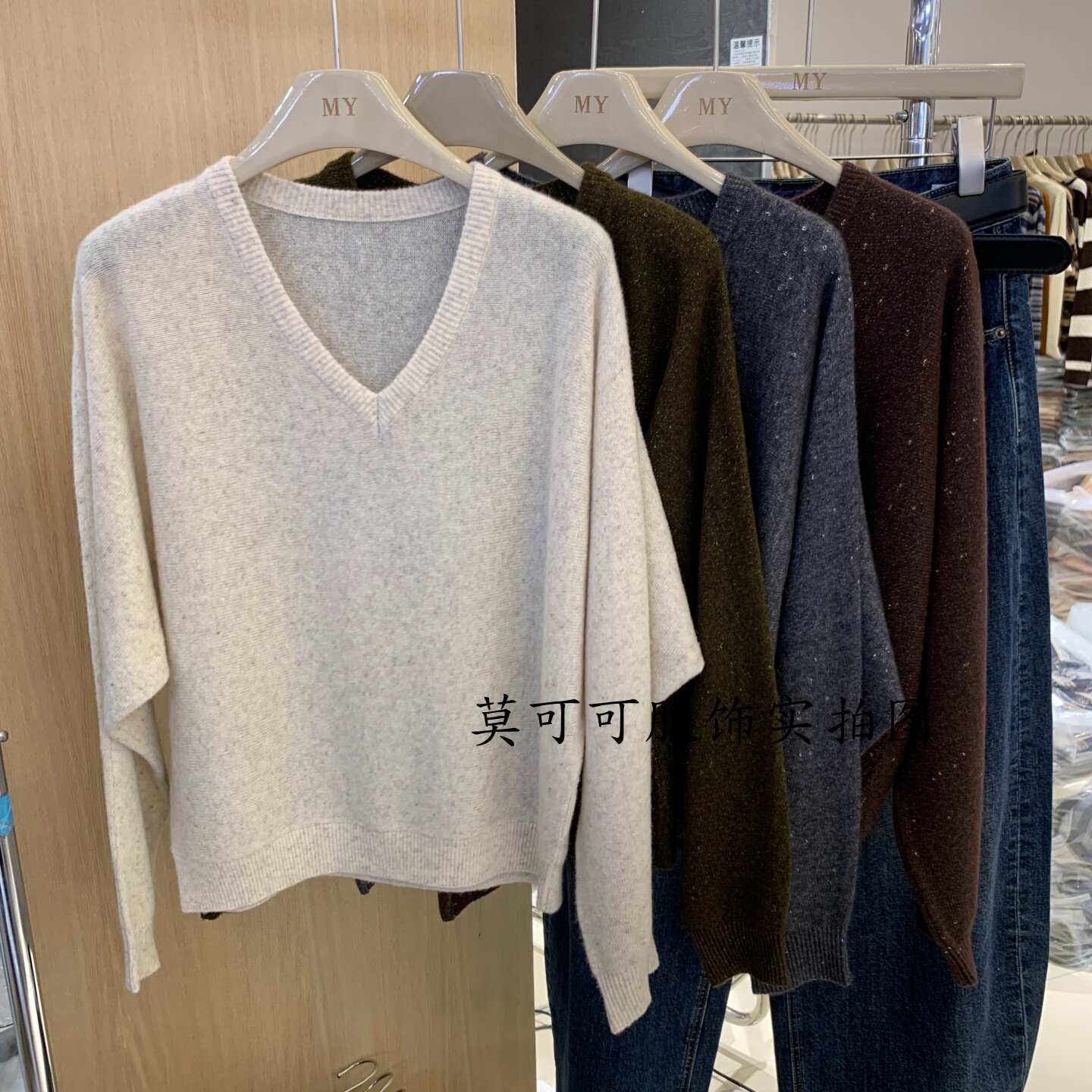 韩系V领蝙蝠袖宽松显瘦针织衫