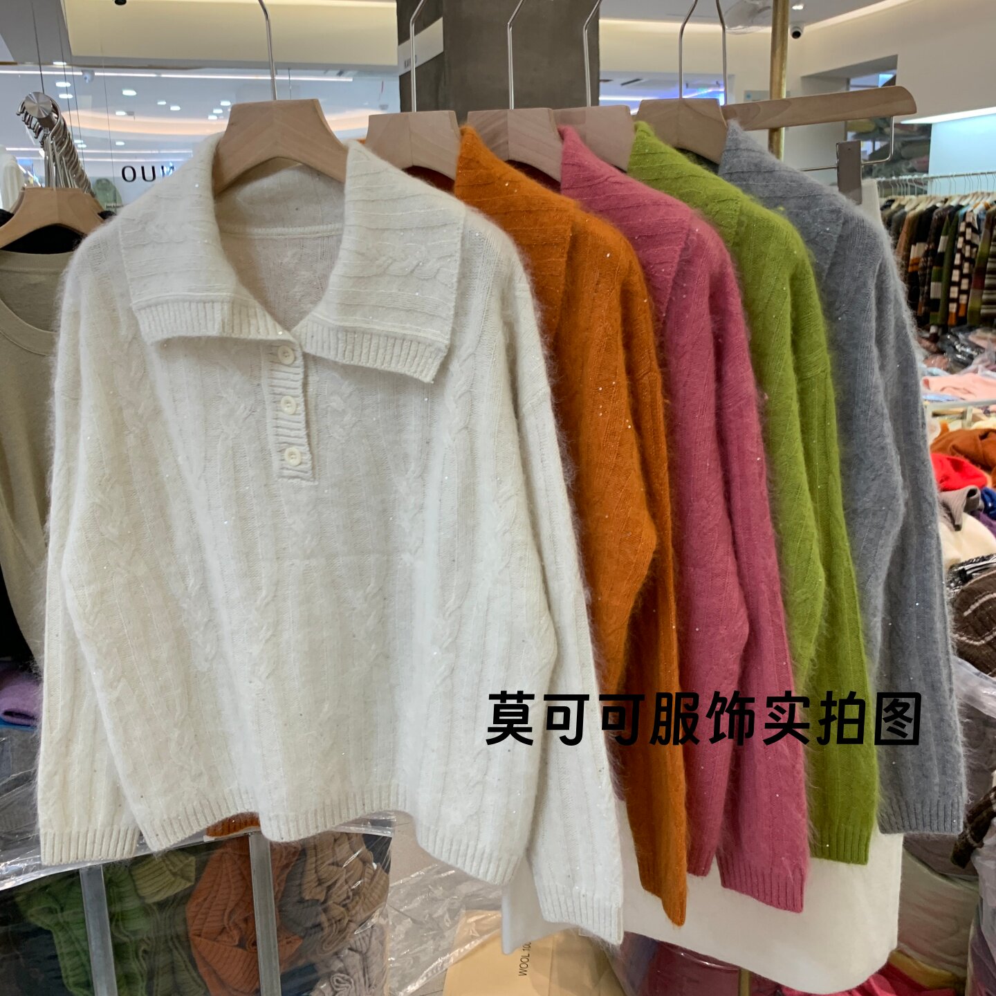 秋冬通勤大翻领亮片拉毛针织衫