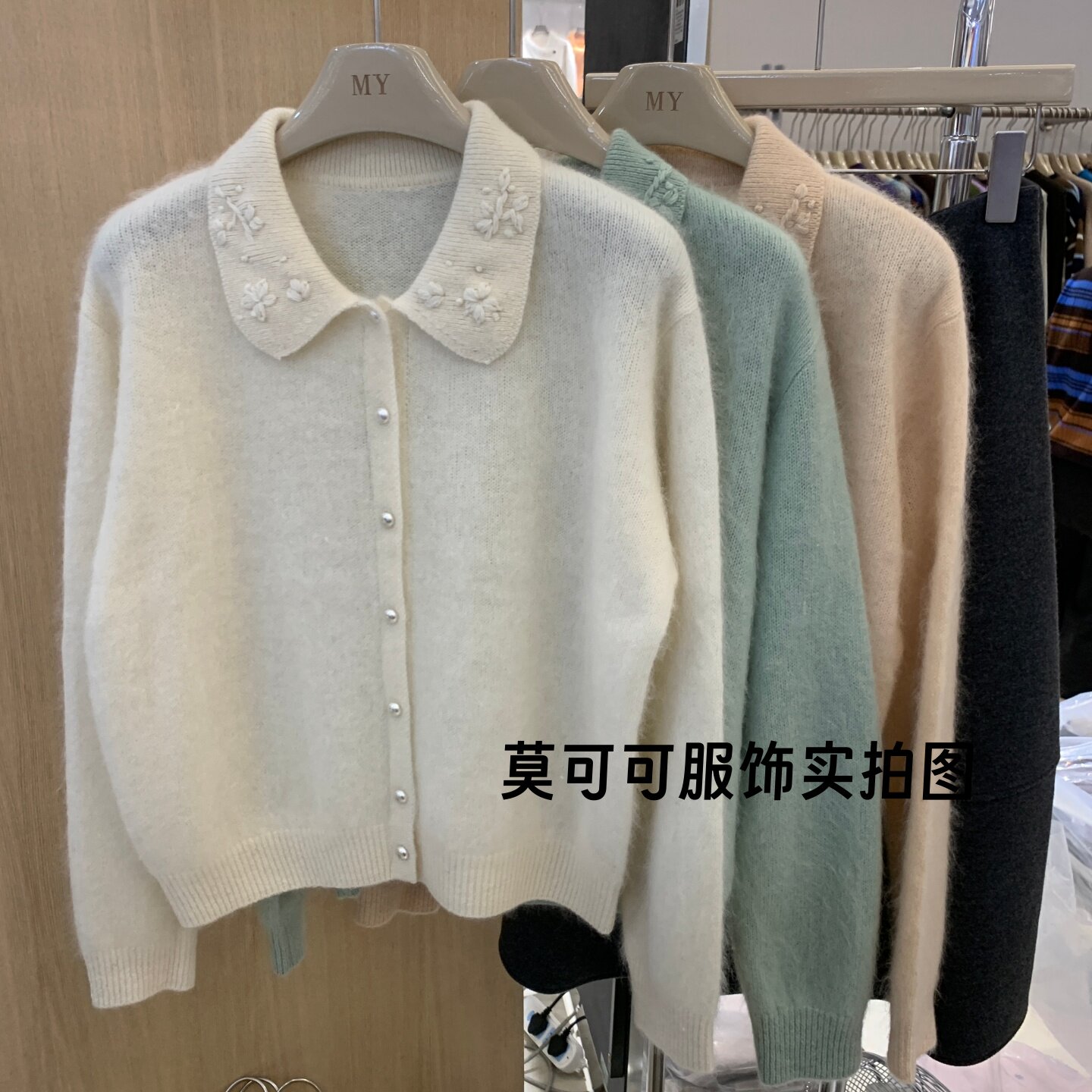 甜美娃娃领花朵刺绣针织开衫