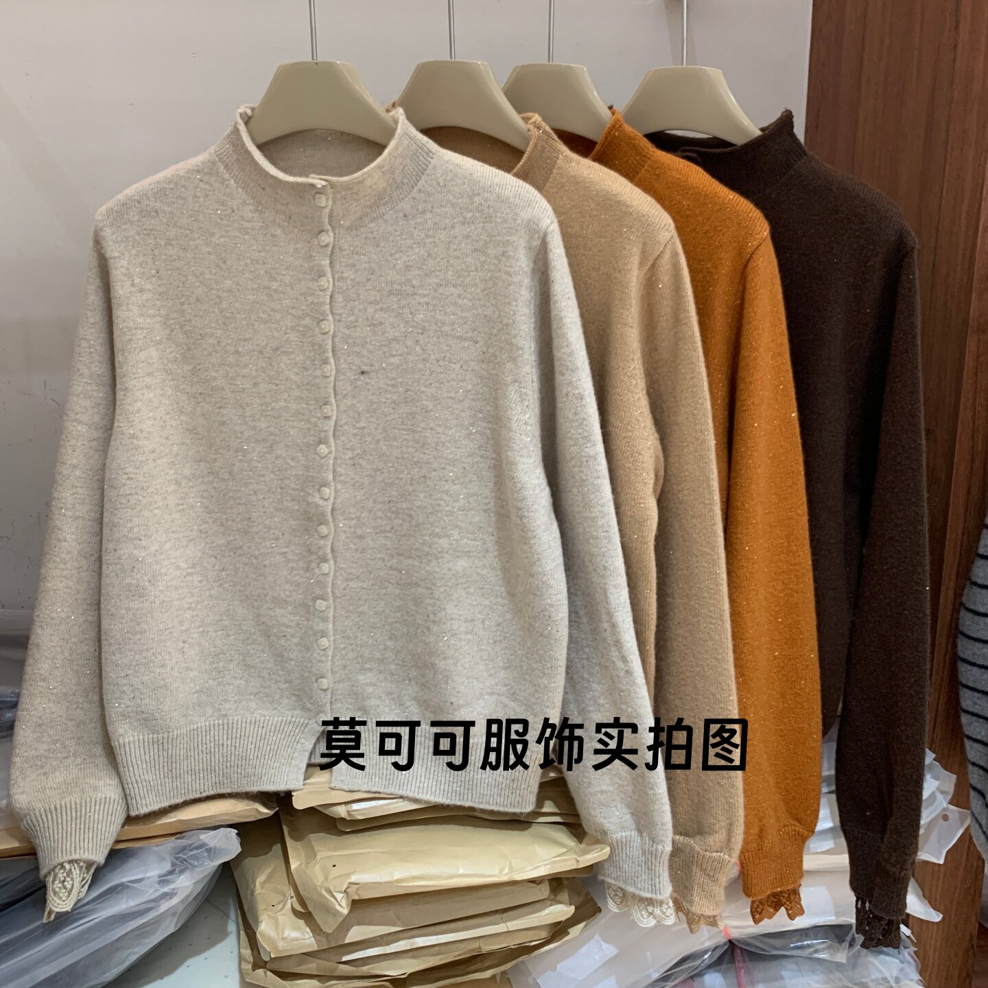温柔风亮片半高领排扣针织开衫