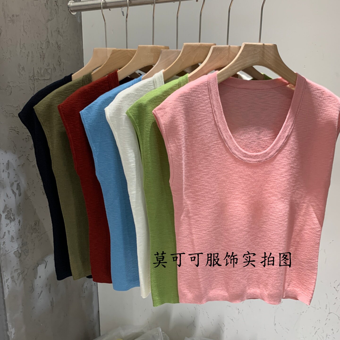 韩系U领飞飞袖夏季显瘦针织衫