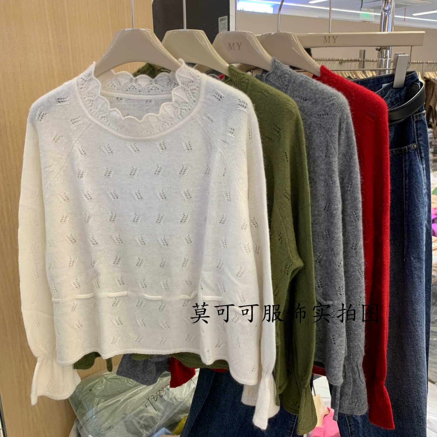 甜美镂空抽绳显瘦长袖针织衫女