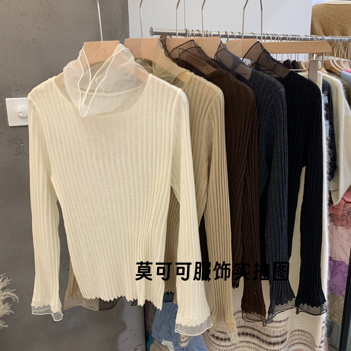 法式坑条网纱拼接领显瘦针织衫