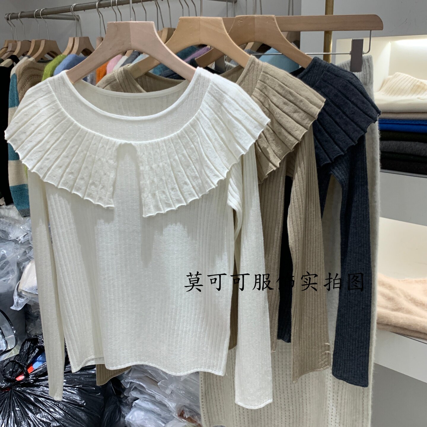 温柔风荷叶边圆领修身女针织衫