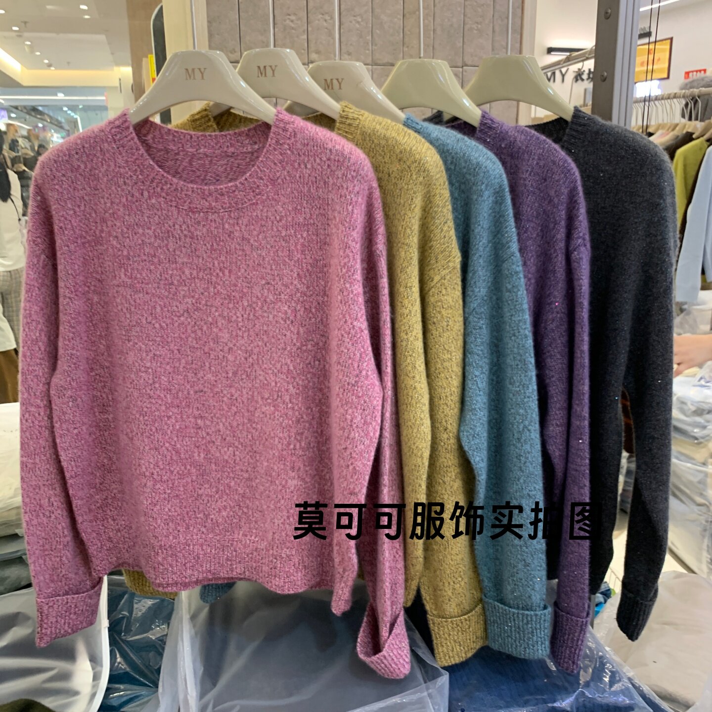 慵懒风软糯百搭圆领套头针织衫女