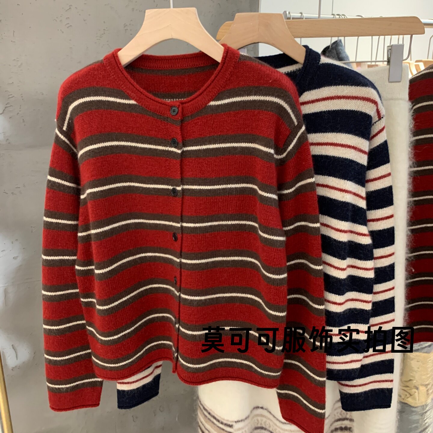 美式复古撞色条纹针织开衫女
