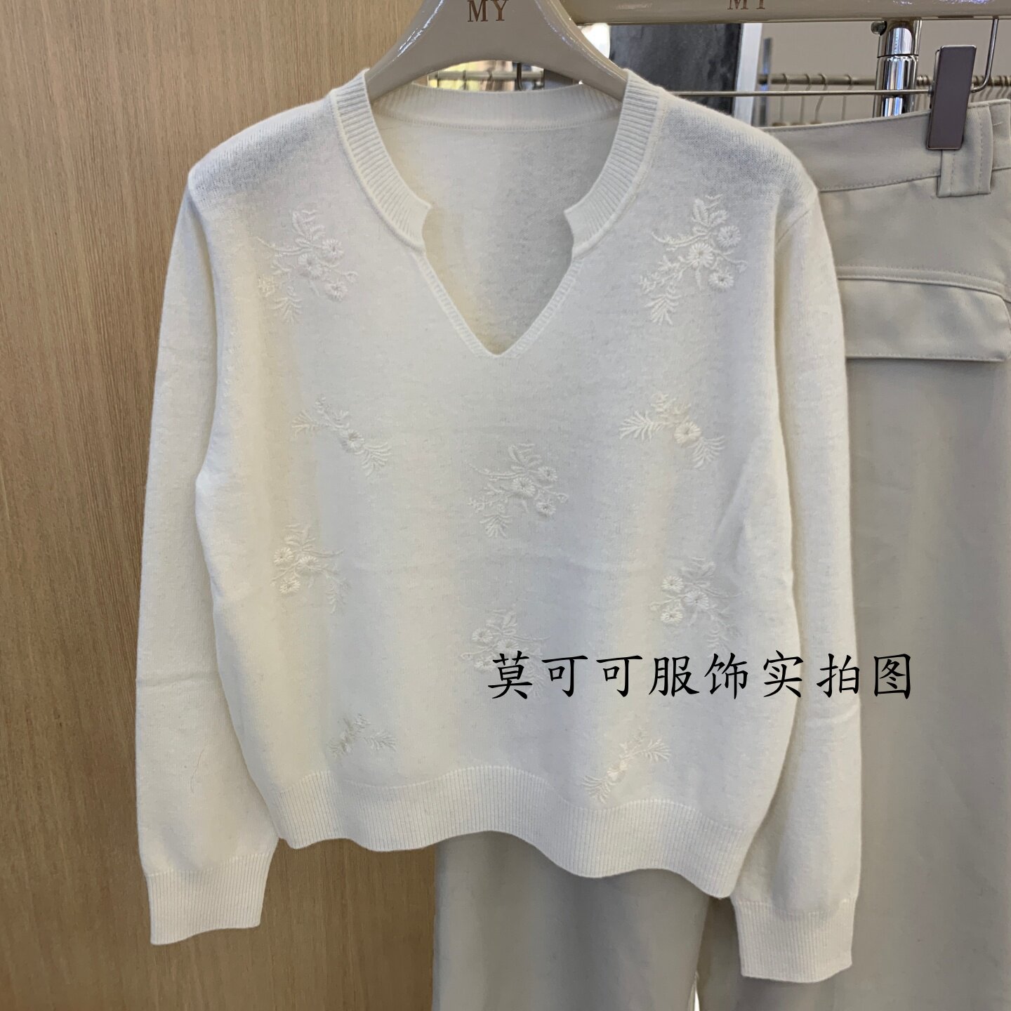 法式V领重工刺绣针织衫女百搭