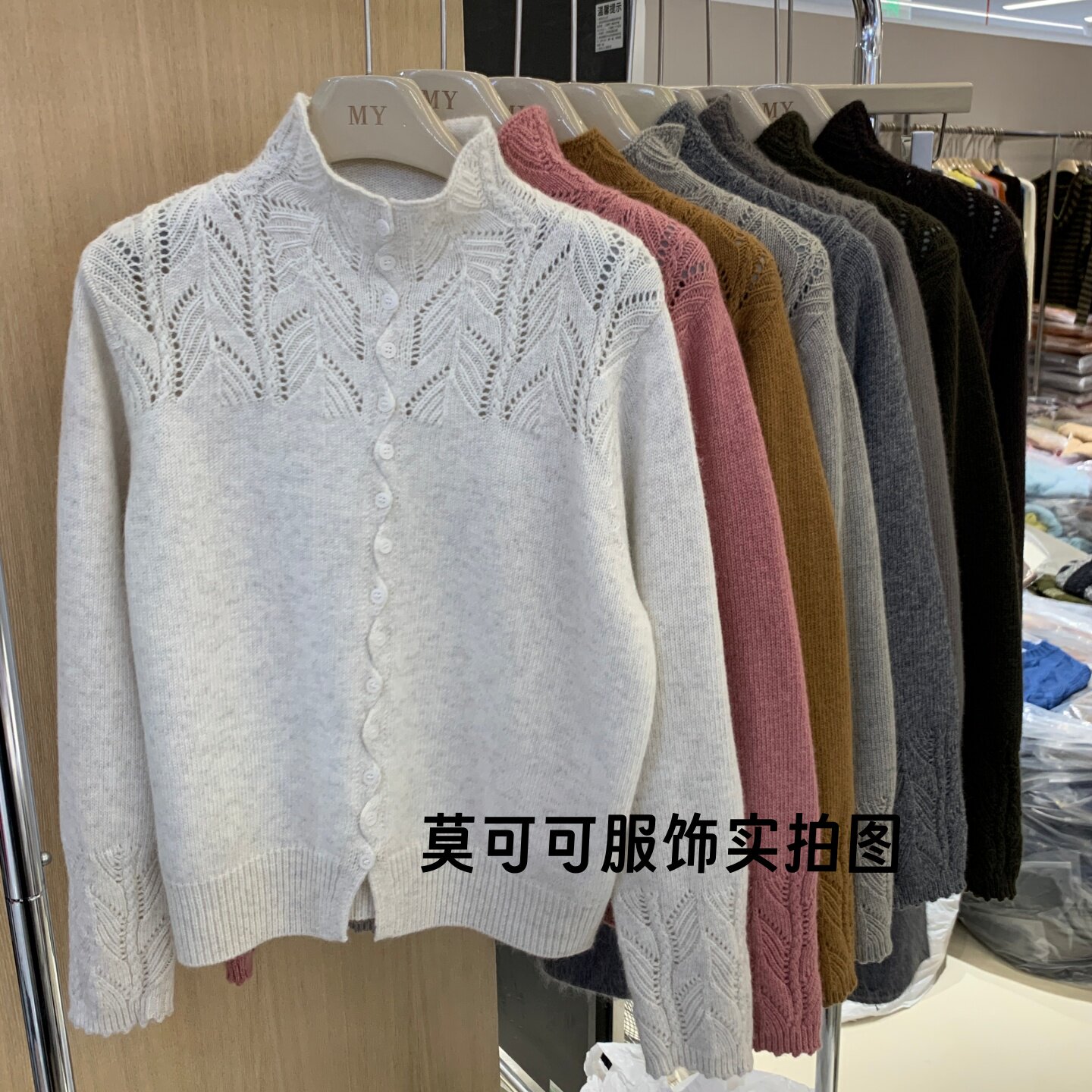 法式立领钩花扭扭扣针织开衫女