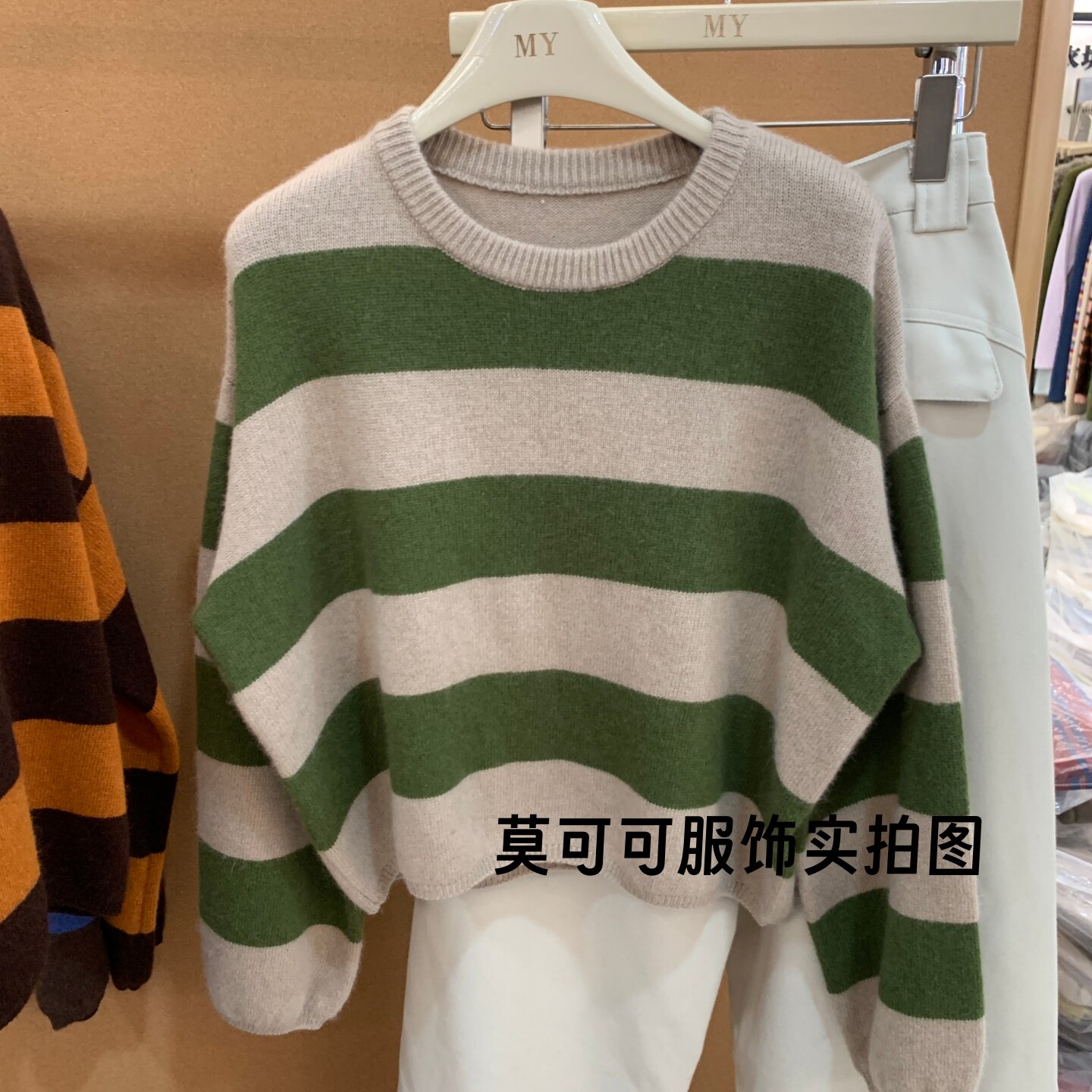 秋冬慵懒宽条纹灯笼袖针织衫女