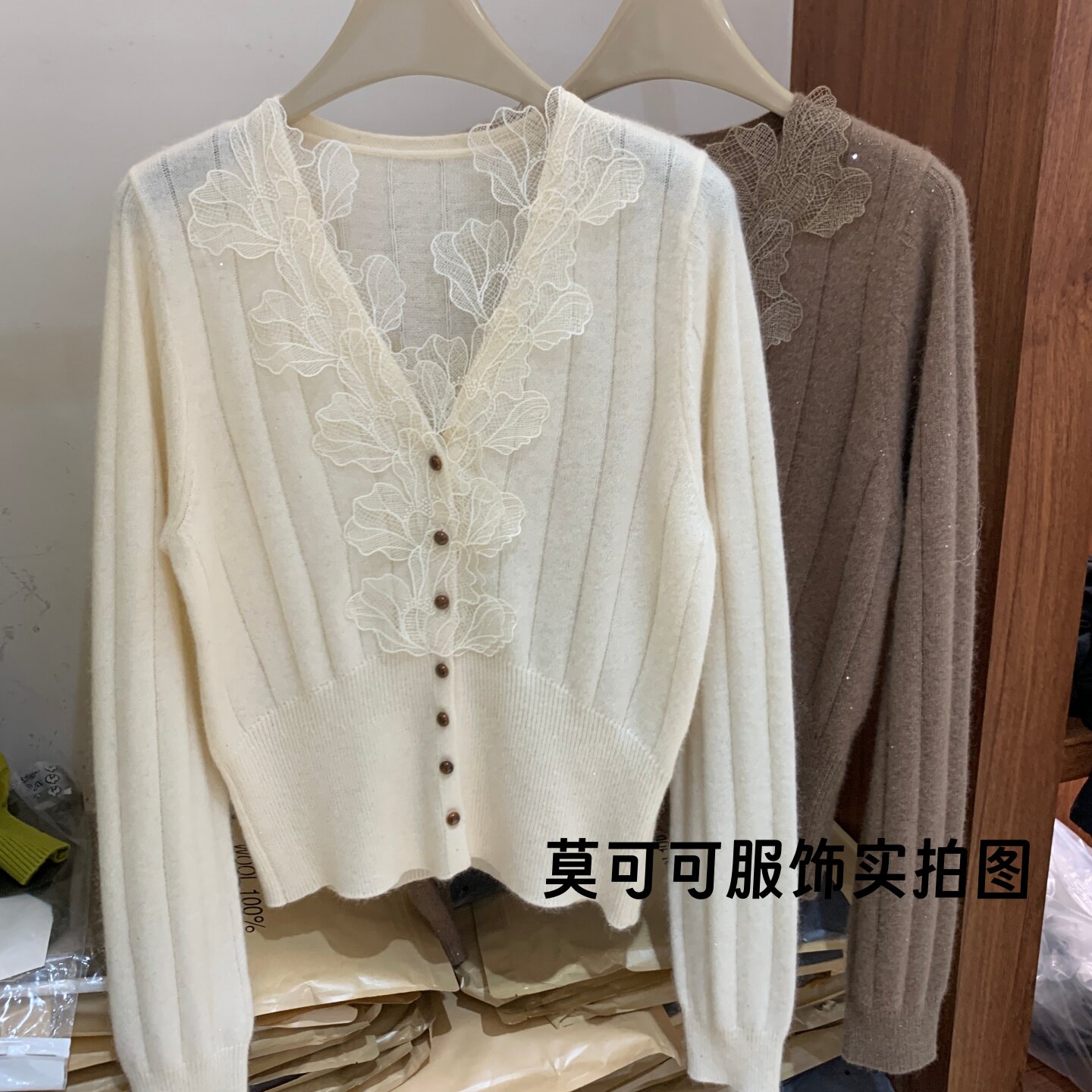 法式V领亮片蕾丝女长袖针织衫
