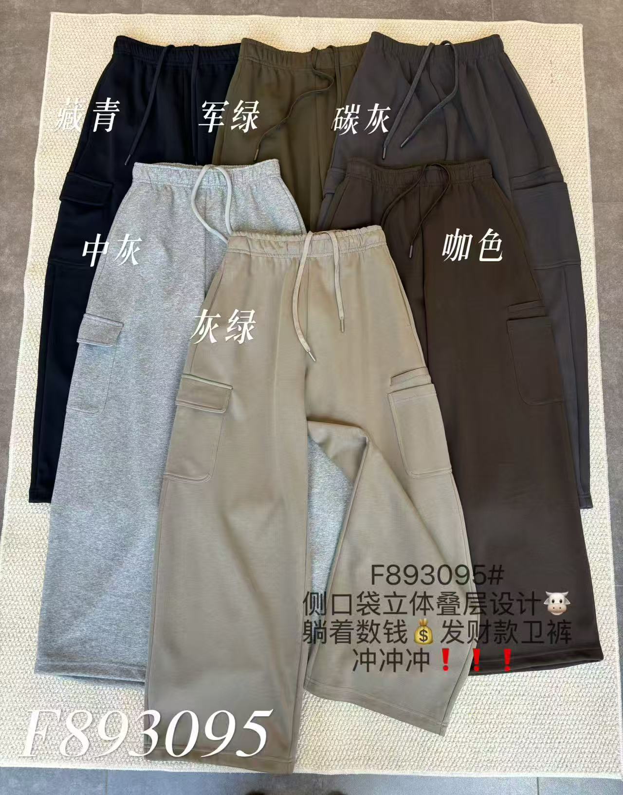 美式工装裤女2026新款秋季高腰宽松显瘦阔腿裤休闲抽绳束脚卫裤G