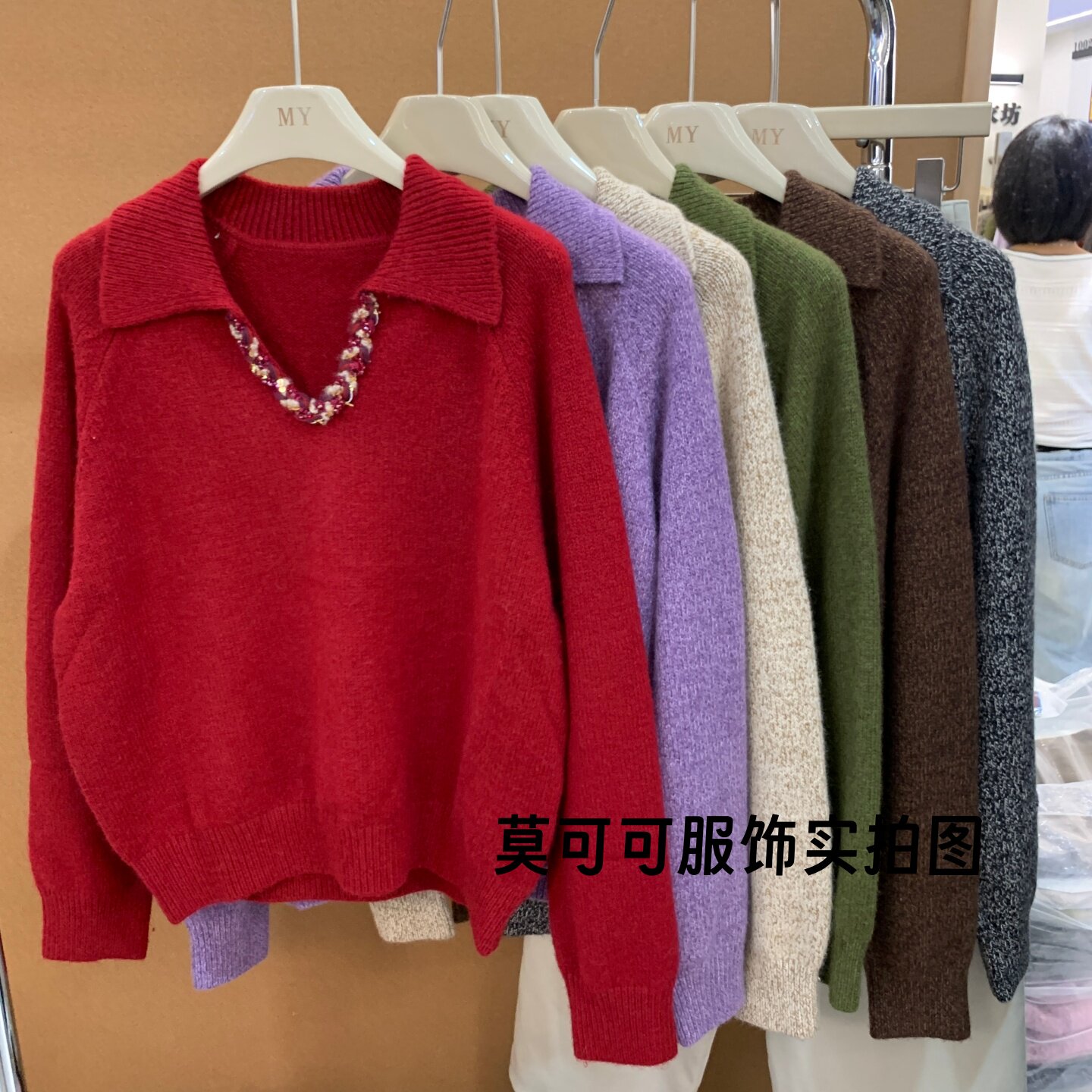韩系亮丝亮片翻领女针织衫