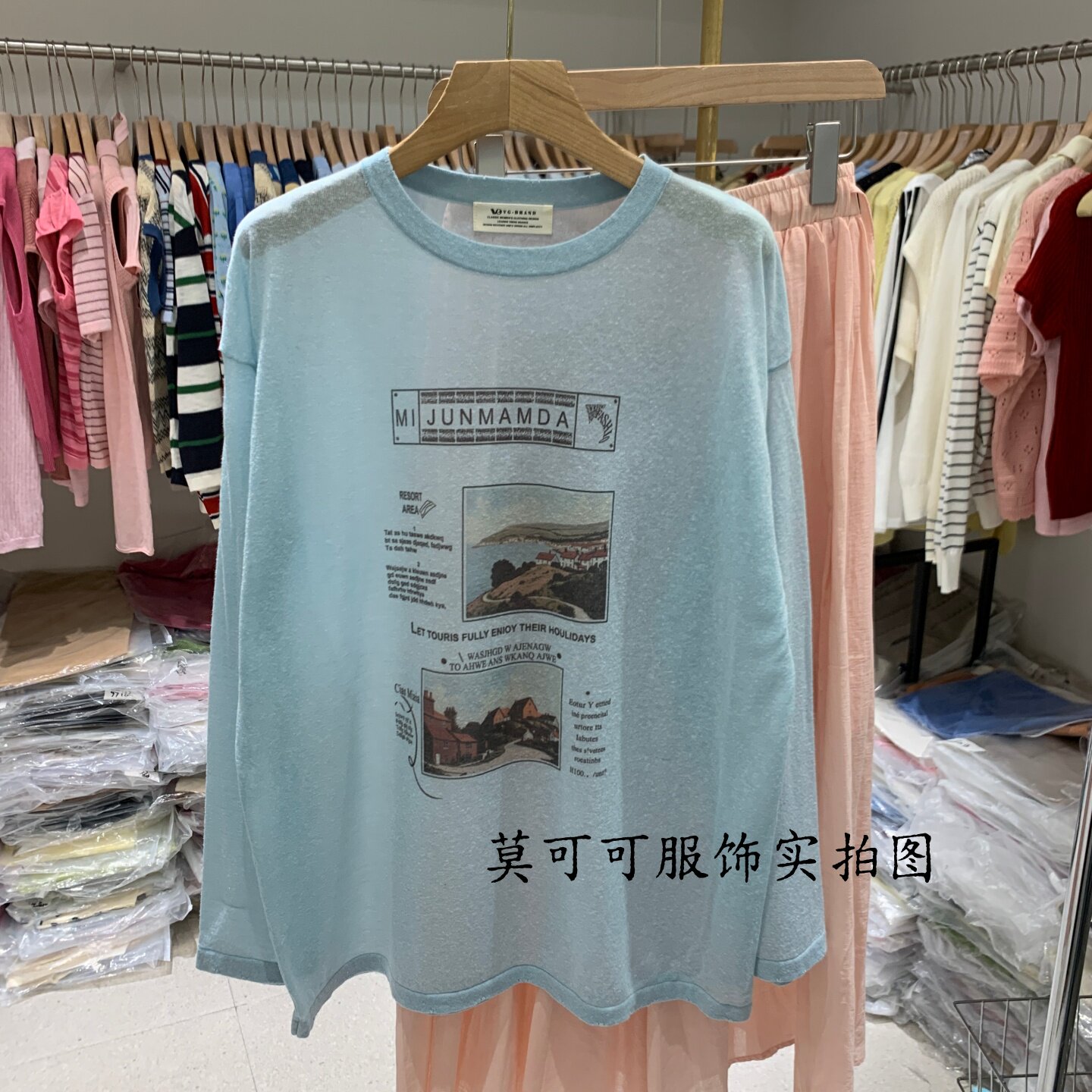 慵懒风报纸印花长袖针织衫女夏新款宽松显瘦薄款打底衫防晒衣