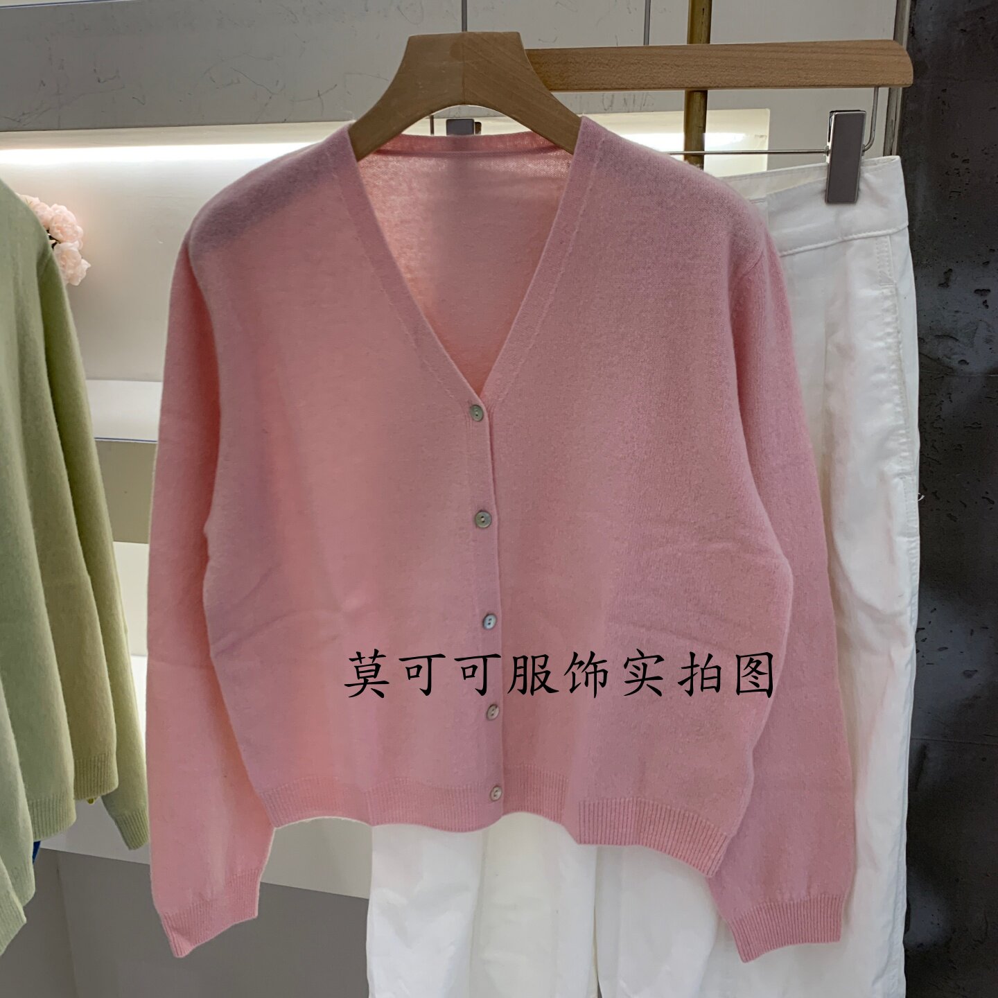 糖果色羊毛V领显瘦针织开衫女