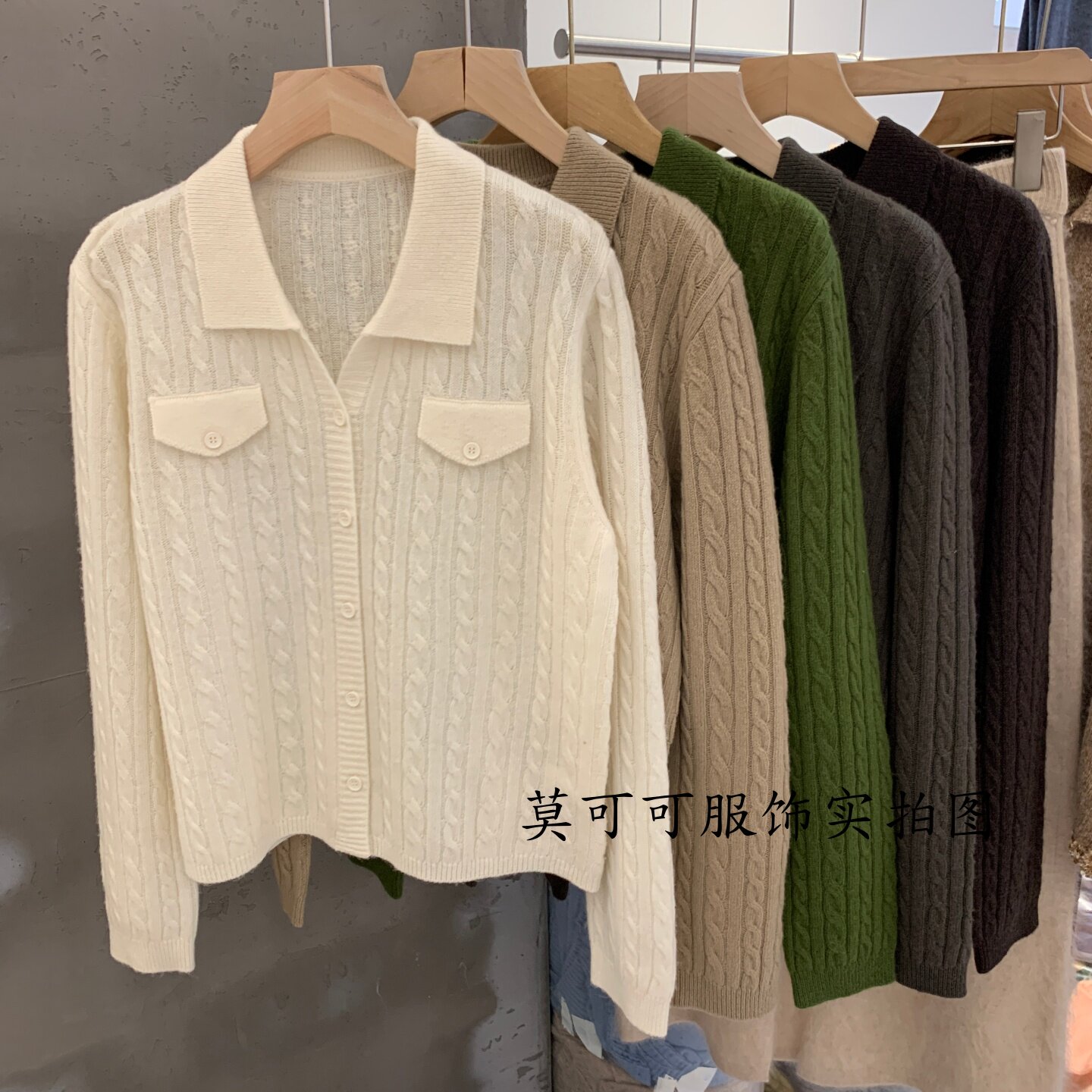 老钱风翻领麻花纹纯羊毛针织开衫女双口袋排扣毛衣外套上衣59719
