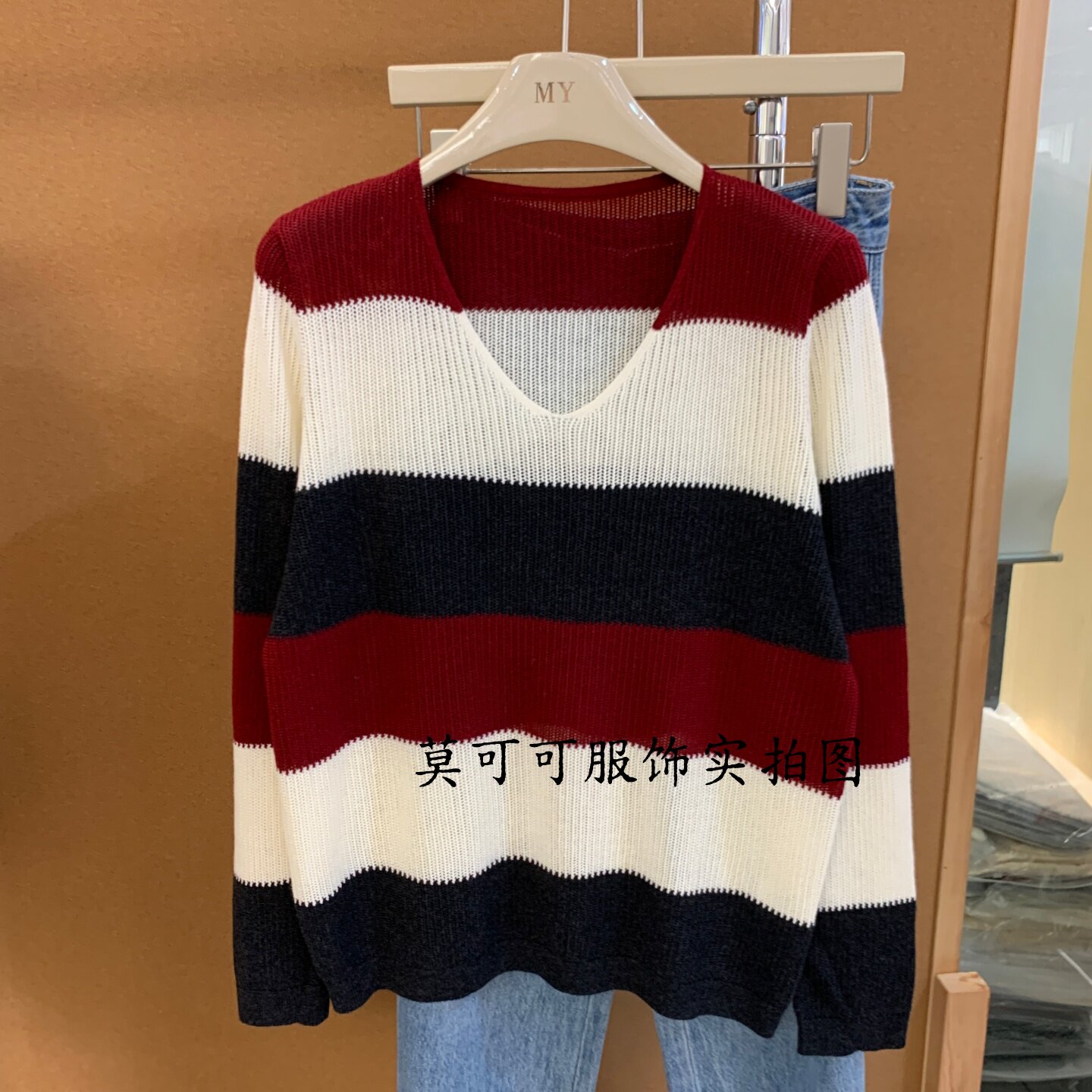 早秋撞色条纹V领慵懒风针织衫女