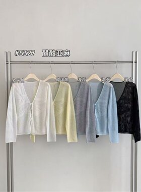 26春夏新款韩版V领镂提花系带针织开衫女洋气百搭温柔风上衣M5327
