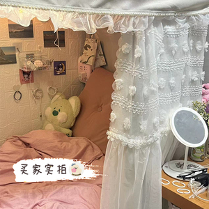 FAFAROOM南法假日U型轨道床帘学生寝室上下铺宿舍强遮光加厚床幔