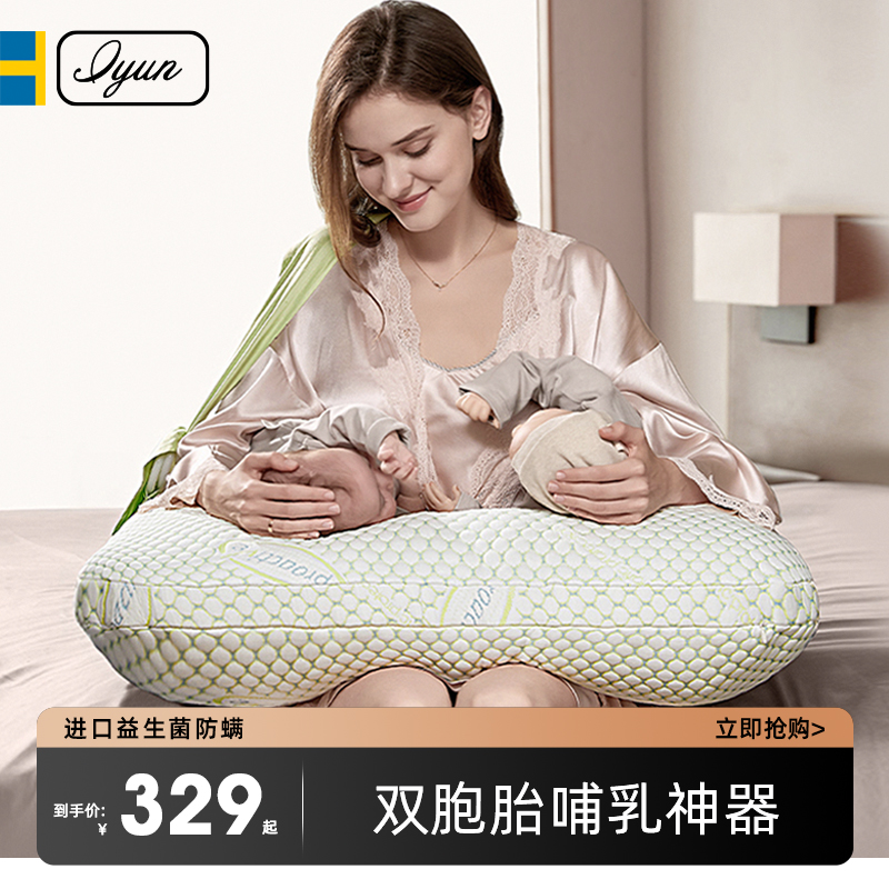 双胞胎哺乳枕喂奶枕头婴儿躺着喂奶新生儿哺乳垫护腰抱娃神器