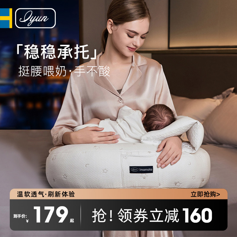 爱孕哺乳枕喂奶神器月子产妇环抱式护腰亲坐喂母乳娃靠枕头斜坡垫