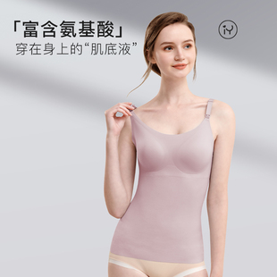 爱孕哺乳吊带背心 清仓特价 产后无痕氨基酸内衣