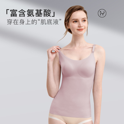 【清仓特价】爱孕哺乳吊带背心春夏免穿文胸产后无痕氨基酸内衣