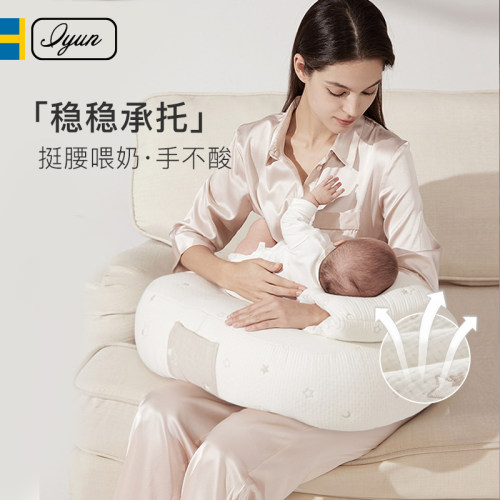 爱孕多功能哺乳枕头婴儿坐喂躺喂