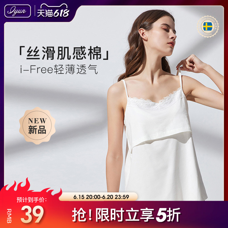 爱孕哺乳吊带背心夏季孕妇外出喂奶遮挡衣防走光免穿内衣哺乳吊带