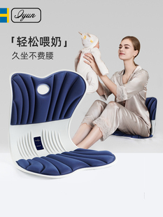 母乳喂养 护理椅 护腰器 产妇喂养腰枕 母乳喂养枕 坐月子