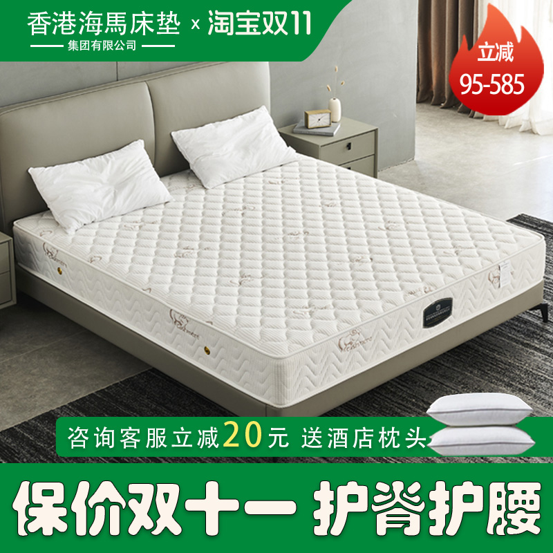 护脊床垫 偏硬支撑型 1.5米独立袋装弹簧垫 家用卧室护腰椎厚20cm