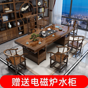 实木大板茶桌椅组合一桌五椅家用茶几茶台烧水壶一体办公室泡茶桌