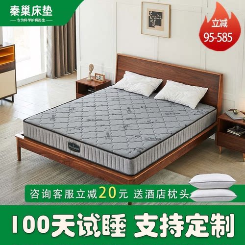 硬挺支撑久睡不塌更护脊