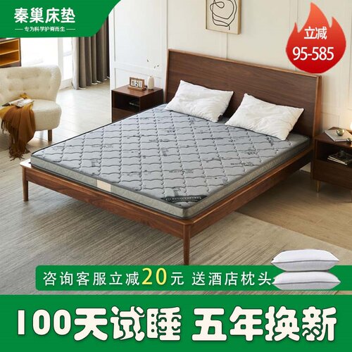 全拆式S型黄麻儿童床垫