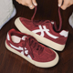 潮流百搭休闲运动帆布鞋 酒红色美式 秋季 德训鞋 高街板鞋 男2025新款