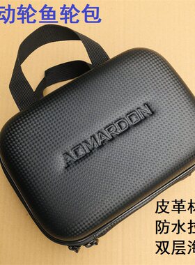 aomardon收纳包电动轮纺车轮