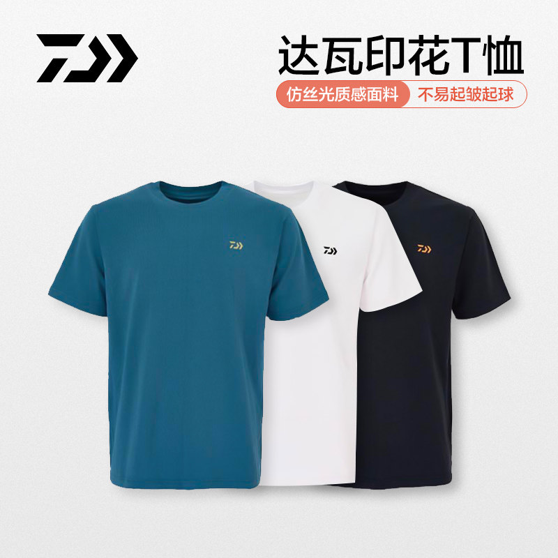 DAIWA达瓦印花短袖t恤男士DE5122CS圆领宽松钓鱼休闲路亚衣服上衣