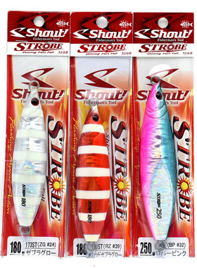 日本SHOUT进口慢摇铁板饵STROBE金枪鱼大眼鸡将军甲青物用铁板饵