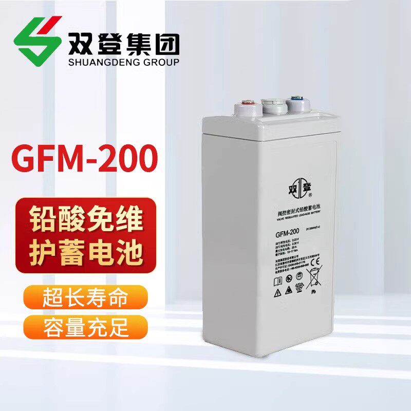 双登蓄电池电厂直流屏2V电瓶