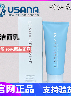 葆婴清爽泡沫洁面乳洗面奶清爽Celavive泡沫洁面乳
