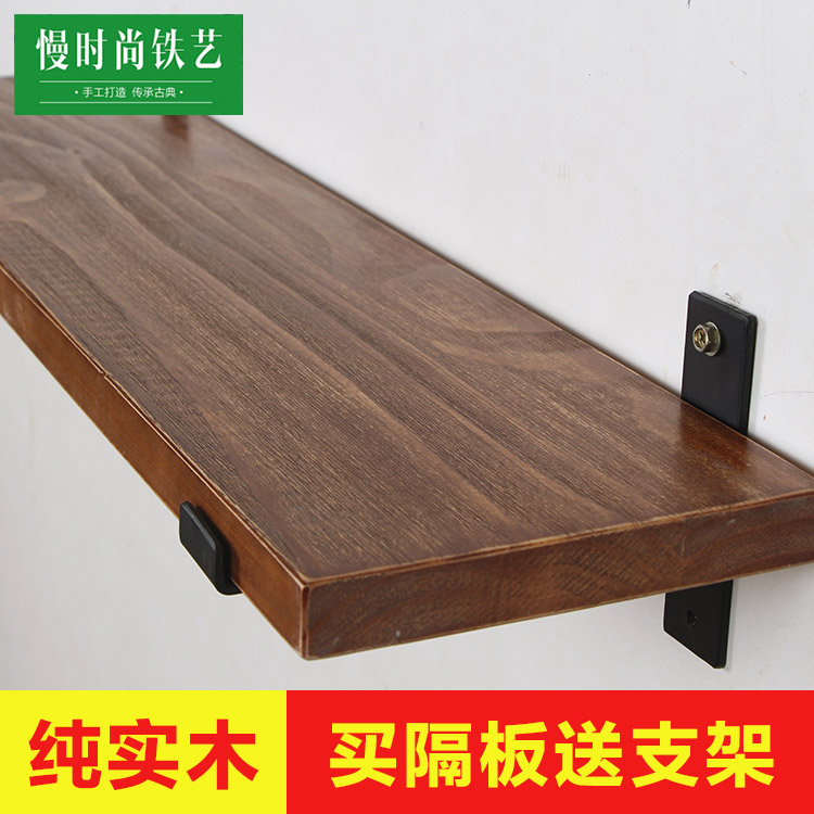 实木一字隔板搁板金属厨房餐厅墙上木头置物架层板书架原木板定制