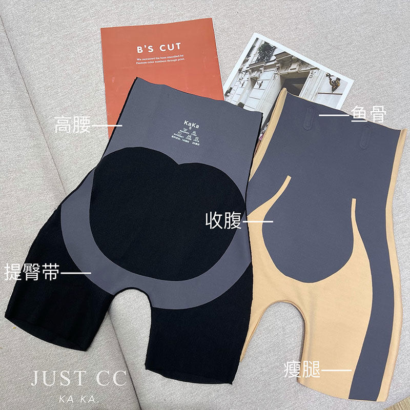 卡卡提臀裤夏季薄款悬浮无痕芭比