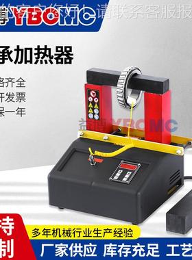 SST-110T轴承加热器ST-112T/TSD22/114T/311T/315T/120T/120C/321