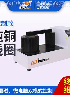 PIEN电磁感应加热器微电脑数显安装齿轮皮带轮台式小型轴承加热器
