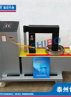 供应手推车式轴承加热器PIEN-50ST-2Y功率5KW微电脑电磁感应