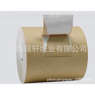 涂布牛卡纸,一面白一面黄牛卡纸,牛底白板纸,冷冻纸盒用牛卡纸