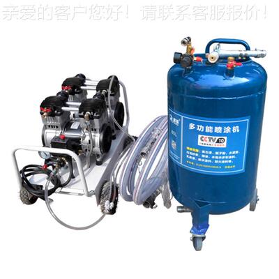 Real stone paint spraying achine, ultiple aterial achine