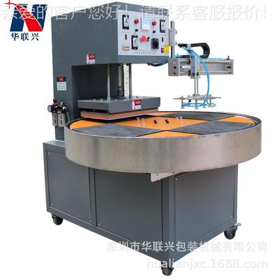 自动吸塑封口机 纸卡吸塑热压封口机 日用品玩具泡壳包装机定 制
